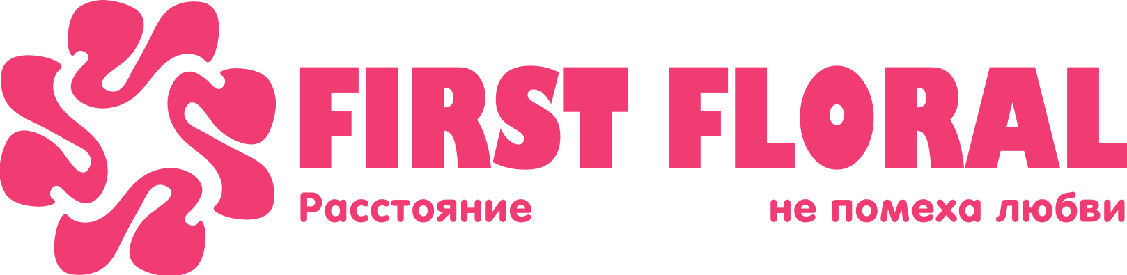 First Floral в Светогорске